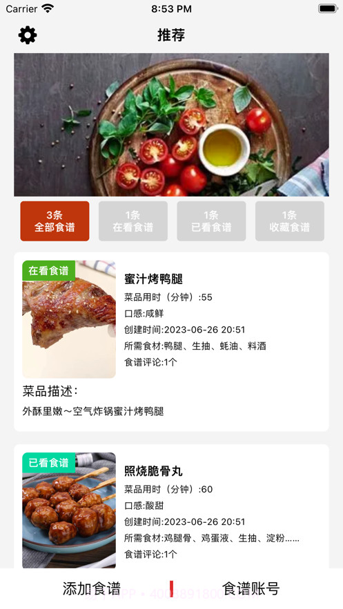 张宇杰截图1 张宇杰截图1