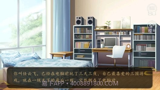 我是赵云的师叔完结截图1 我是赵云的师叔完结截图1