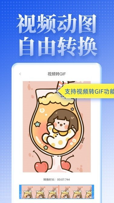 飞速视频去水印截图3 飞速视频去水印截图3