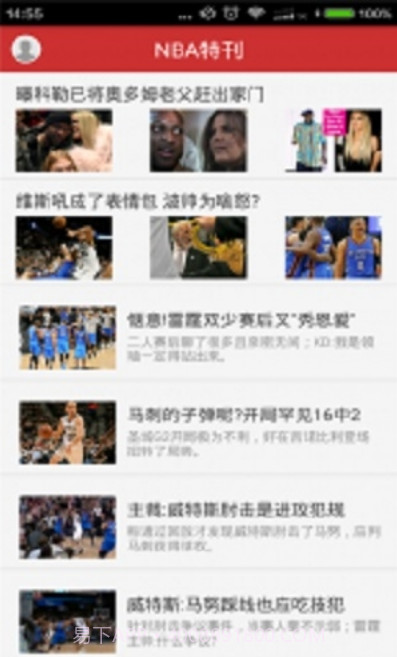 NBA特刊v1.5截图3