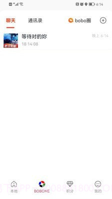 boboboom截图2 boboboom截图2
