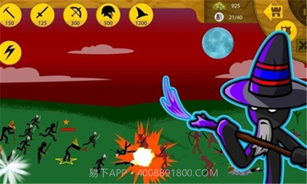 火柴人战争遗产自选兵种截图2 火柴人战争遗产自选兵种截图2