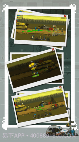 全民僵尸大战无限钞票版本截图1 全民僵尸大战无限钞票版本截图1