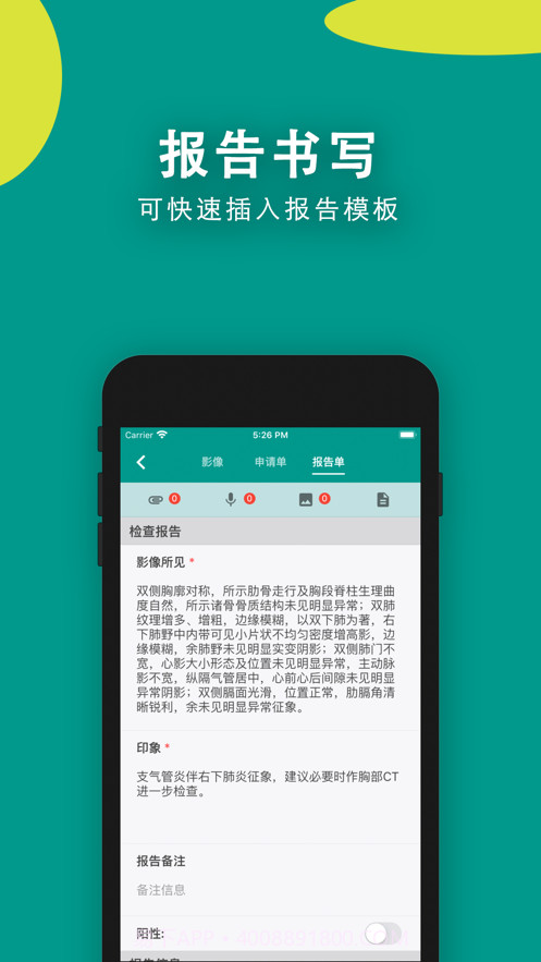 易影截图2 易影截图2