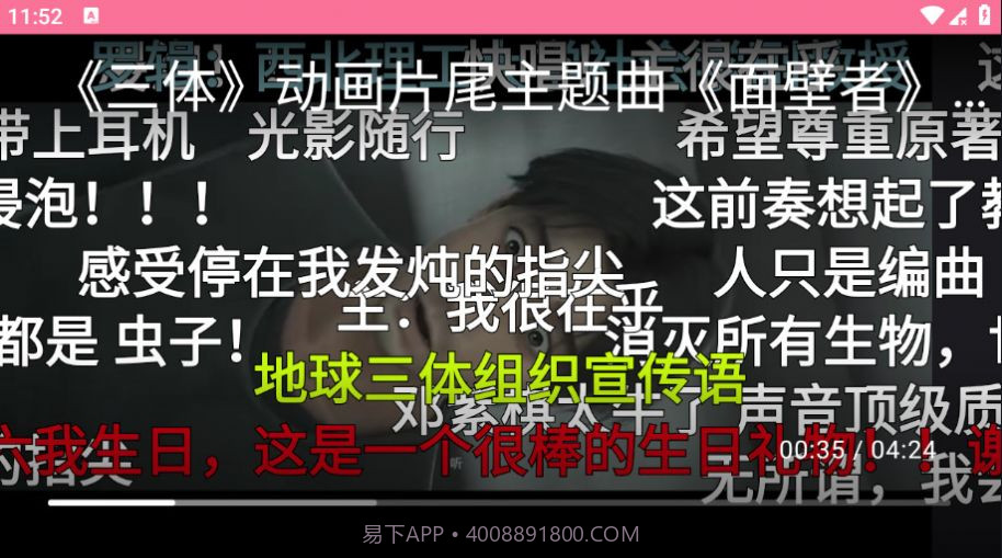 BV盒子电视版截图3