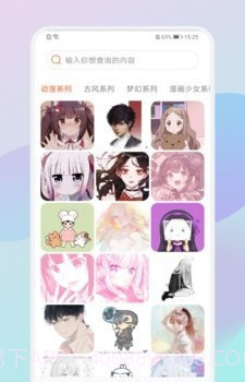 炫彩桌面截图2 炫彩桌面截图2