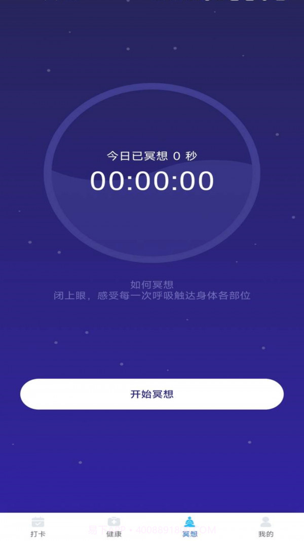 健康锦鲤截图3 健康锦鲤截图3