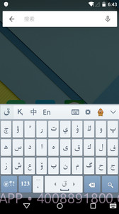 哈萨克语输入法 Kazakhsha Kirgizwshi截图1