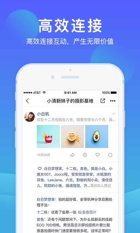 芥末圈截图3 芥末圈截图3