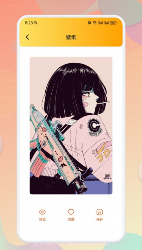 bomtoon漫屋截图2