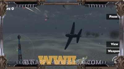 现代空战人类复仇截图2