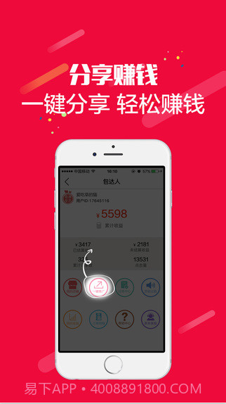 麦包包截图4 麦包包截图4