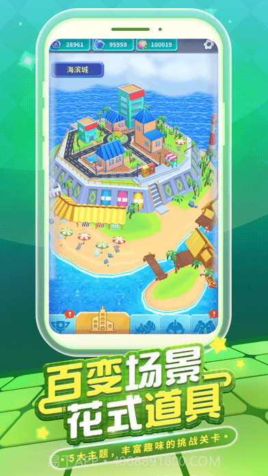 奥特超人勇闯关截图5