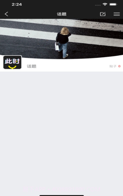 此时优品截图1 此时优品截图1