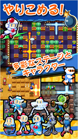 炸弹人截图4 炸弹人截图4