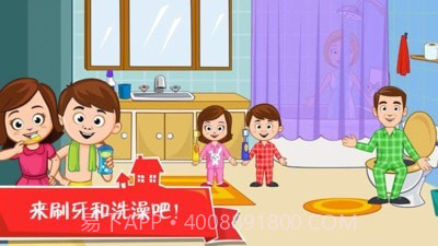 迷你城堡之家截图3 迷你城堡之家截图3