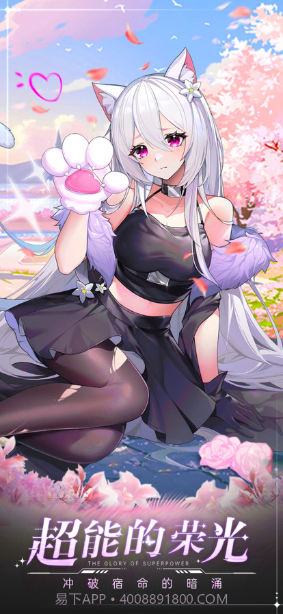 龙之岛战纪截图1