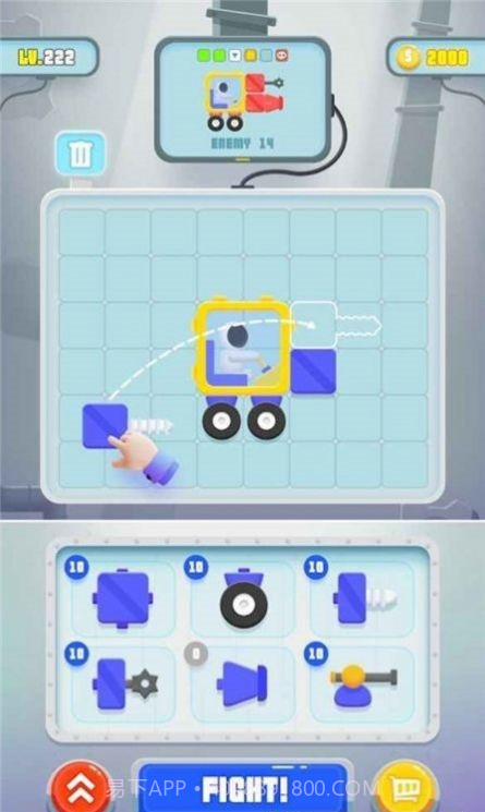 拼装车战截图1 拼装车战截图1