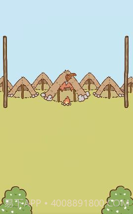 我要当村长版截图1 我要当村长版截图1