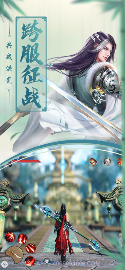 九州仙影录截图3