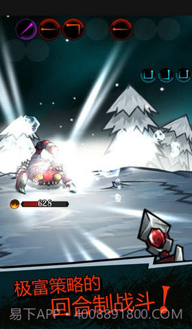 巫师世界截图1 巫师世界截图1