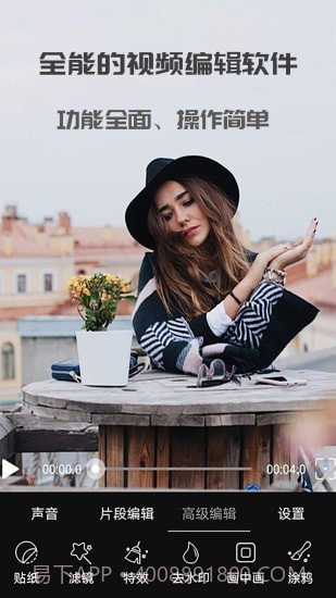 尚影视频编辑截图3 尚影视频编辑截图3