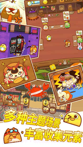 我一点都不可口截图5 我一点都不可口截图5