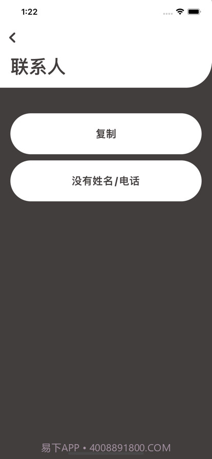 快捷清理大师截图8