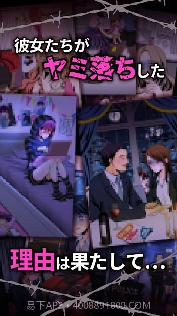 我的暗之怪女友截图1 我的暗之怪女友截图1