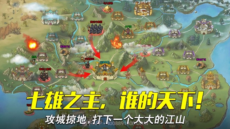 战棋孔明传截图1 战棋孔明传截图1