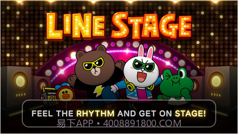 节奏擂台截图2 节奏擂台截图2