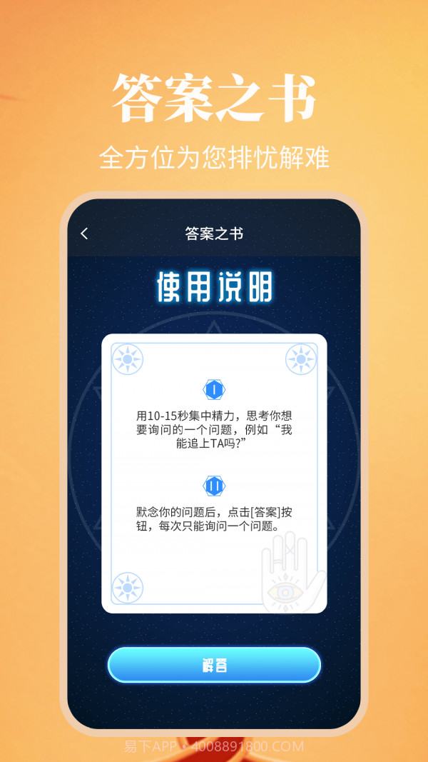 纪念日日历截图1 纪念日日历截图1