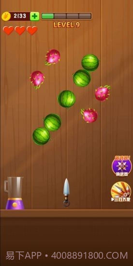 刀刀切水果截图1 刀刀切水果截图1