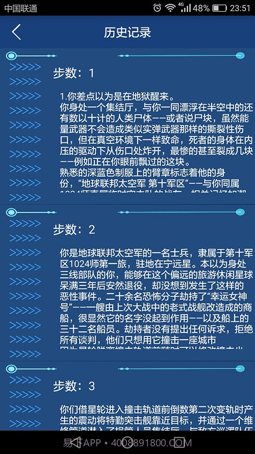 入梦截图2 入梦截图2