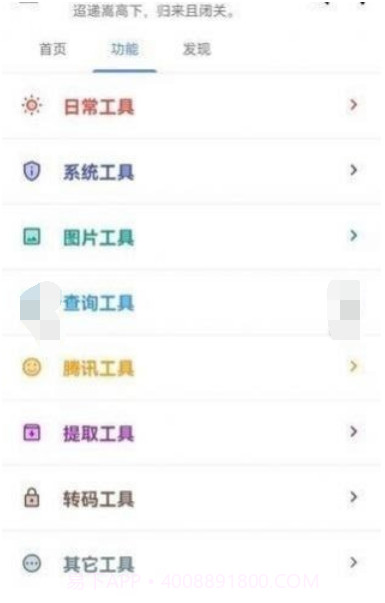 记录每一刻截图3
