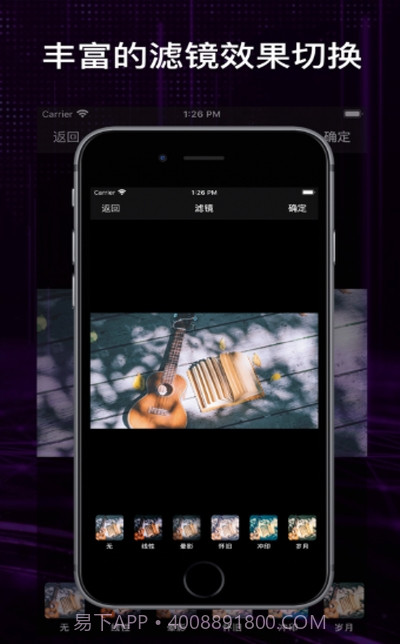 修图助手截图2 修图助手截图2