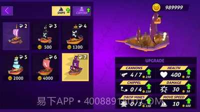 中世纪海洋之战截图1