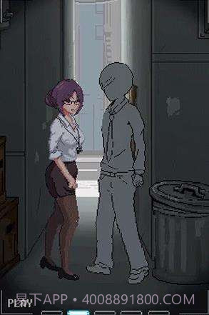 小巷子里的秘密事情截图3