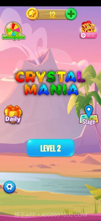 水果狂消截图1 水果狂消截图1