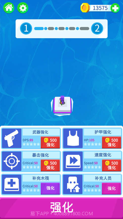 海战奇兵截图4 海战奇兵截图4