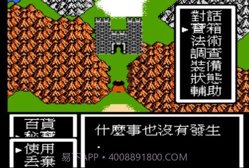 封神榜截图4 封神榜截图4