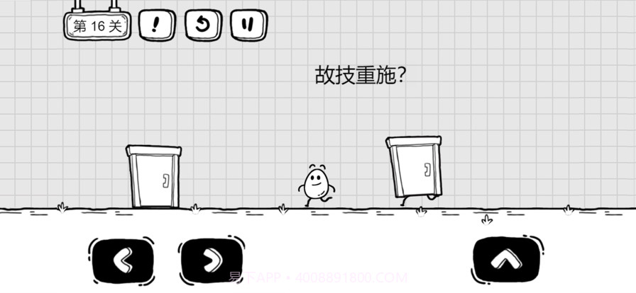 茶叶蛋大冒险截图5