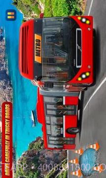 城市 地铁 公共汽车 3D 2017年截图1 城市 地铁 公共汽车 3D 2017年截图1