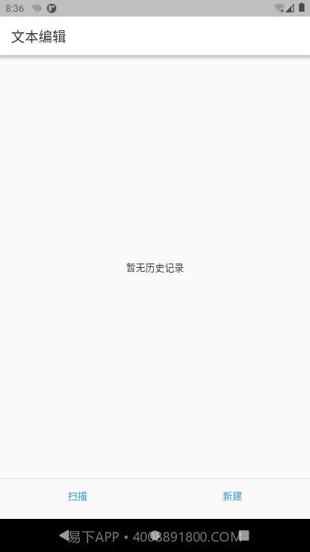 双光标扫描截图1 双光标扫描截图1