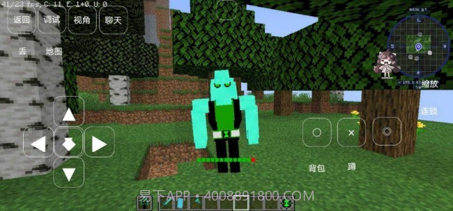 我的世界少年骇客模组app截图2 我的世界少年骇客模组app截图2