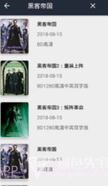 So库云vip下载(So库云看片神器xm)V5.7.0 安卓至尊版截图1 So库云vip下载(So库云看片神器xm)V5.7.0 安卓至尊版截图1