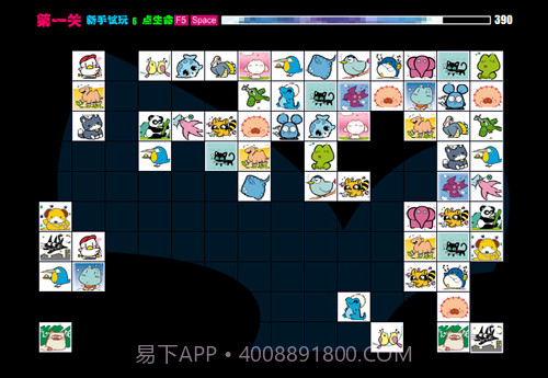 宠物连连看v2.0截图2 宠物连连看v2.0截图2