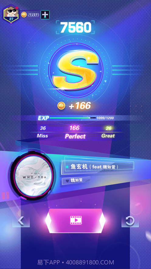 炫音狂潮截图5 炫音狂潮截图5