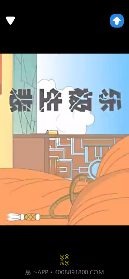 宝贝睡前小故事截图3 宝贝睡前小故事截图3