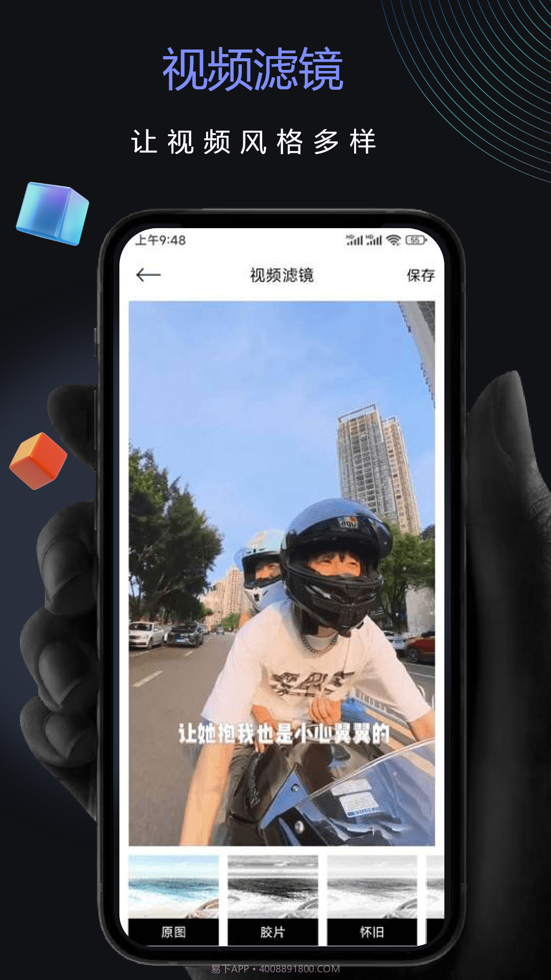 子子影视编辑截图3 子子影视编辑截图3